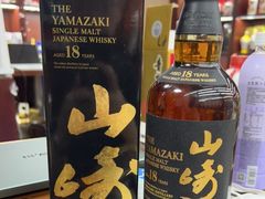 -醉真实酒批发行·茅台·五粮液·红酒寄卖回收
