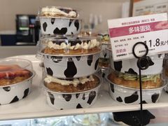 -新侨三宝乐面包店(崇文门店)