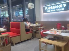 -潮正和潮汕牛肉火锅·老字号(番禺万达店)