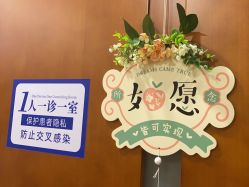 点击看大图 -杭州天目山妇产医院