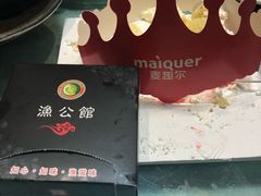 -大地中央广场