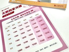 -天鹅到家·保姆月嫂育儿嫂(总店)