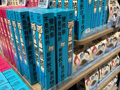 -物美超市(通州华业玫瑰店)