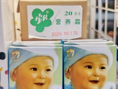 -百年义利(福长街店)