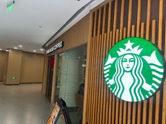-星巴克(蔡伦路店)