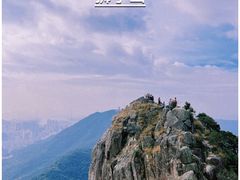 -狮子山郊野公园