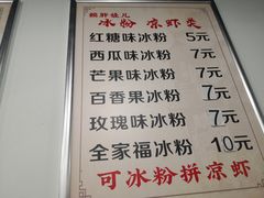 -重庆铺盖面(同友路店)