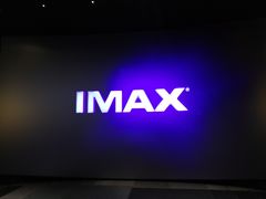 -英皇电影城(平安金融中心IMAX激光店)
