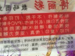 CoCo都可(安兴店)-CoCo都可(西安路民勇店)