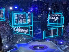 -宝能国际体育演艺中心
