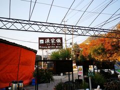 -京北渔家傲