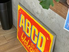 -ABCD咖啡屋(妇幼店)