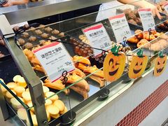 -都恩客(高岛屋百货店)