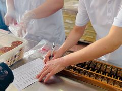 -欣乐糕点店(洪湖里总店)