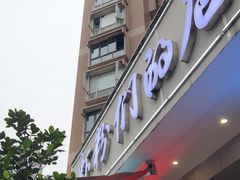 门面-辣螃铠盆盆蟹大排档(总店)