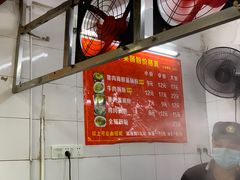 -小吴肠粉