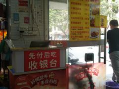 -禾滋味·日日美食店(荔福路店)