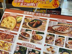 -乐凯撒披萨(正佳广场店)