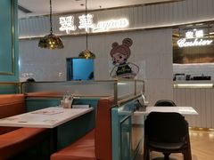 -翠华餐厅(宝安壹方城店)