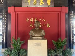 -蔡元培故居