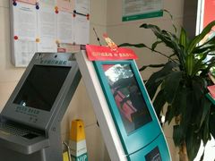 -中国农业银行(苏州斜塘支行)