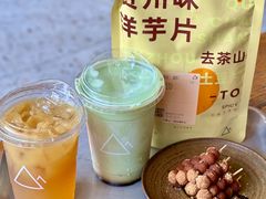 -去茶山(成都万象城店)