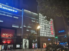 -麦凯乐(尚志大街店)