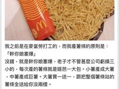 -蒙肥羊·酸汤潮牛·鲜牛肉火锅烤肉自助(岗顶店)