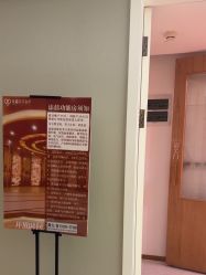 -添囍月子会所