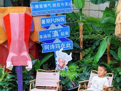 -天目湖涵田度假村