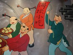 -海坛特色小吃·只做平潭特色菜(平潭店)