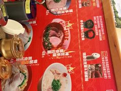 -博多一幸舍(西单大悦城店)