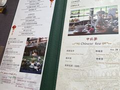 -马勒别墅·中餐厅