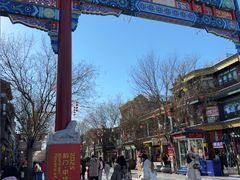 -吴裕泰茶庄(前门大街店)