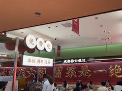-成都你六姐·牛肉冒菜·麻辣香锅(长泰广场店)