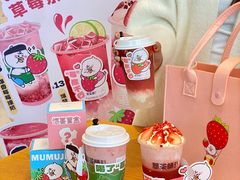 -萃茶师(琅西店)