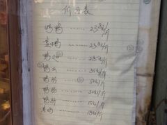 菜单-竺桥兄弟烤鸭(总店)