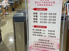-极乐汇汗蒸会馆(杭州店)