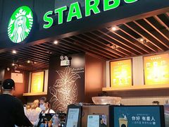 -星巴克(浙江省人民医院店)