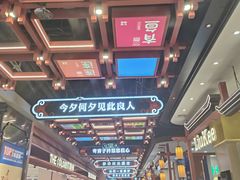 -凯德广场(学府店)