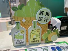 -奈雪的茶(苏宁广场店)