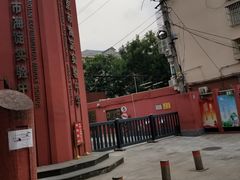 -北京市海淀实验中学(紫竹院路校区)