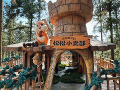 -南京银杏湖乐园