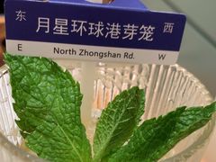 -芽笼芽笼新加坡餐厅(环球港店)