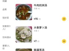 -阿灶卤煮老店·姜母鸭(五店市总店)