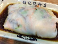 韭王三丝肠-穗银肠粉店(东川路店)