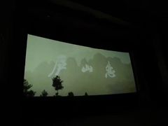 -庐山恋影院(河西路店)