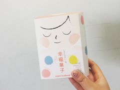 -好利来(东四店)
