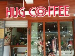 -HUG COFFEE(鼓楼店)