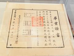 -广州鲁迅纪念馆(国民党一大旧址)